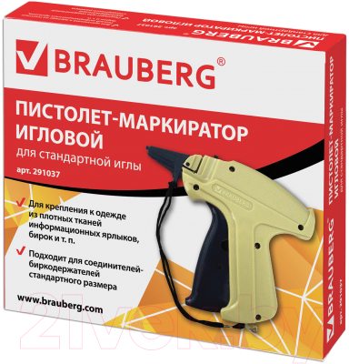 Игольчатый пистолет Brauberg 291037