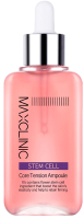 Сыворотка для лица Maxclinic Stem Cell Core Tension Ampoule Антивозрастная (100мл) - 