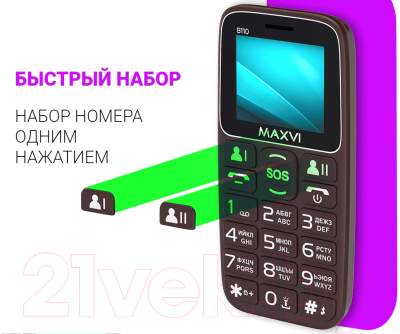 Изображение товара Мобильный телефон Maxvi B110 (коричневый)