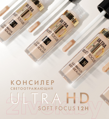 Консилер LUXVISAGE Ultra HD Soft Focus 12H Тон 13 (3.7г)