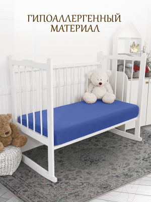 Простыня для малышей Luxsonia Трикотаж на резинке 60x120 / Мр0010-20 (синий)