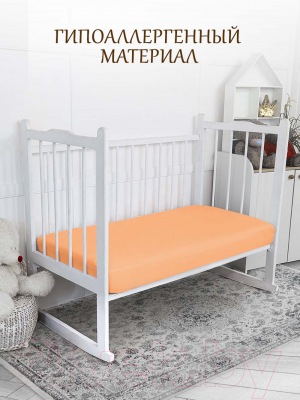 Простыня для малышей Luxsonia Трикотаж на резинке 60x120 / Мр0010-2 (персик)