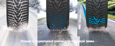 Зимняя шина Hankook Winter i*Pike RS2 W429 195/70R14 91T (шипы)