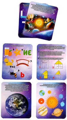 Набор игрушечной техники Автоград Исследование космоса / 7442325