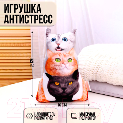 Подушка декоративная Mni Mnu Трио коты / 9361268