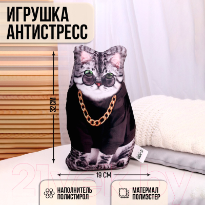Подушка декоративная Mni Mnu Серый кот босс / 9361269