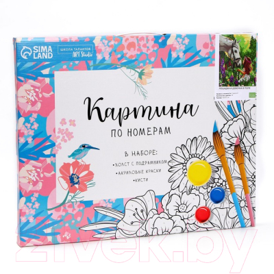 Изображение товара Картина по номерам Школа талантов Лошадка и девочка в поле 7153381