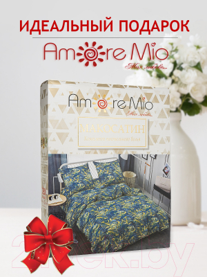 Комплект постельного белья Amore Mio Мако-сатин Envelop Микрофибра 2.0 / 93834 (синий/хаки)