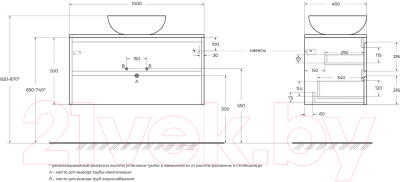 Тумба с умывальником BelBagno KRAFT100BO-KEPMNO-1302-SET