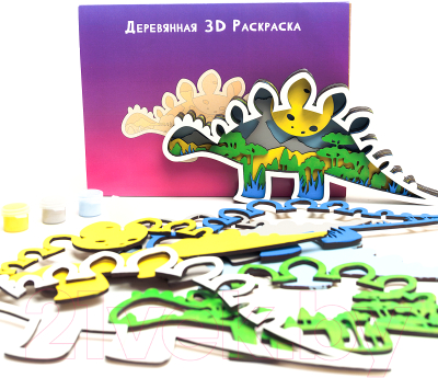 Набор для творчества Woodary 3D Стегозавр / 3271