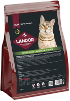 Сухой корм для кошек Landor Полнорацион.для взрослых домашних индейка с ягненком / L1012 (2кг) - 