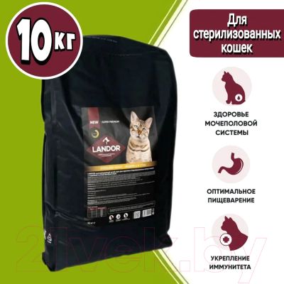 Сухой корм для кошек Landor Полнорац. для стерилизован. котов и с индейкой и уткой / L1027 (10кг)