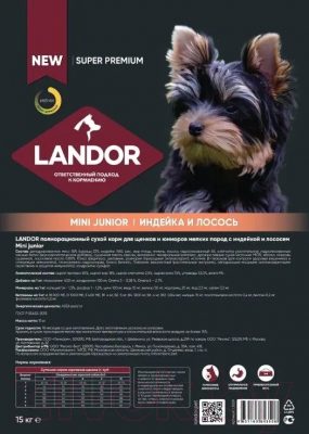 Сухой корм для собак Landor Для щенков и юниоров мелких пород c индейкой и лососем / L1006 (1кг)