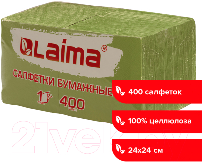 Бумажные салфетки Laima Big Pack / 114728 (400шт, зеленый)