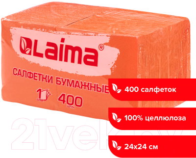 Бумажные салфетки Laima Big Pack / 114729 (400шт, оранжевый)