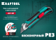 Миниатюра изображения товара Нож пистолетный Kraftool 09193_z02