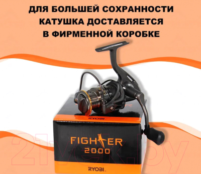 Катушка безынерционная Ryobi Fighter 2000