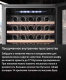 Миниатюра изображения товара Встраиваемый винный шкаф Maunfeld MBWC-415D171