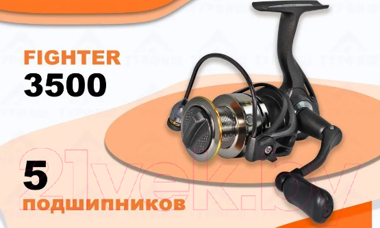 Катушка безынерционная Ryobi Fighter 3500