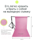 Миниатюра изображения товара Фон бумажный RayLab 012 (1.35x6м, нежно-розовый)
