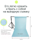 Миниатюра изображения товара Фон бумажный RayLab 037 (1.35x6м, небесно-синий)
