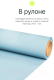 Миниатюра изображения товара Фон бумажный RayLab 037 (1.35x6м, небесно-синий)