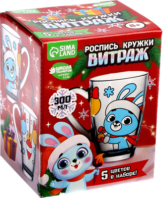 

Набор для творчества, С Новым годом, зайка! / 9104272