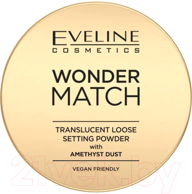 Пудра рассыпчатая Eveline Cosmetics Wonder Match С аметистовой пылью (6г)