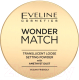 Пудра рассыпчатая Eveline Cosmetics Wonder Match С аметистовой пылью (6г) - 