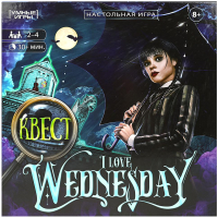 Настольная игра Умные игры I love Wednesday / 4650250592297 - 