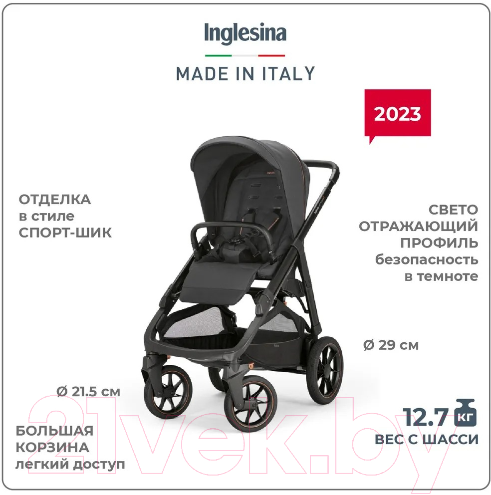 Детская прогулочная коляска Inglesina Aptica XT / AG70Q0MGG