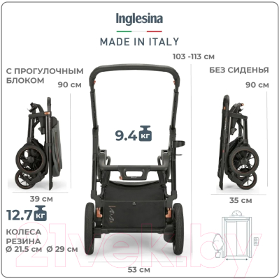 Детская прогулочная коляска Inglesina Aptica XT / AG70Q0MGG (Magnet Grey)