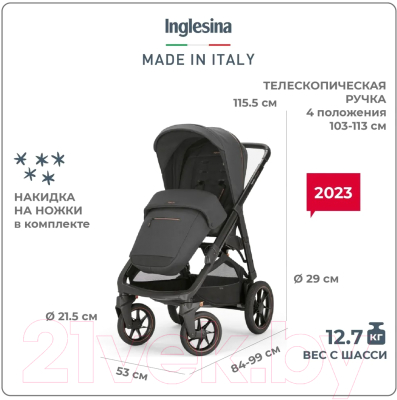 Детская прогулочная коляска Inglesina Aptica XT / AG70Q0MGG (Magnet Grey)