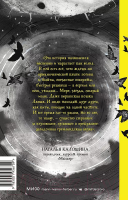 Книга МИФ Джулия и акула (Милвуд Харгрейв К.)