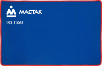Накидка защитная магнитная на авто Мастак 193-11065 - 