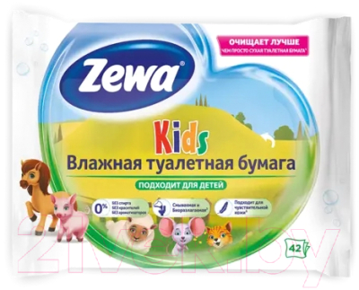 Влажная туалетная бумага Zewa Kids (42л)