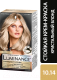 Крем-краска для волос Luminance Стойкая 10.14 (кристальный блонд) - 