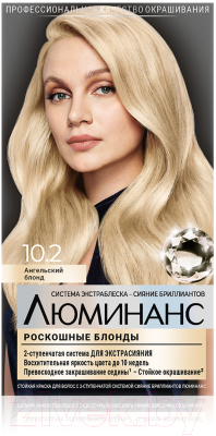 Крем-краска для волос Luminance Стойкая 10.2 (ангельский блонд)