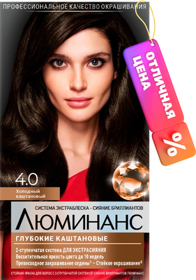 

Крем-краска для волос, Стойкая 4.0