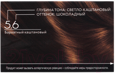 Крем-краска для волос Luminance Стойкая 5.6 (бархатный каштановый)