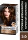 Крем-краска для волос Luminance Стойкая 5.6 (бархатный каштановый) - 