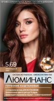 Крем-краска для волос Luminance Стойкая 5.69 (шоколадный шик) - 