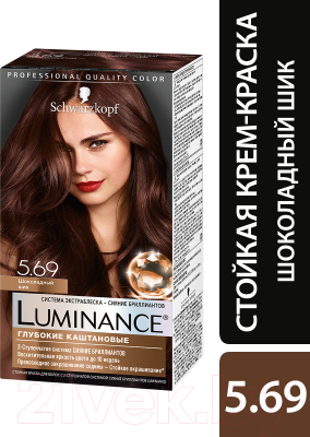 

Крем-краска для волос Luminance, Шатен;бордовый, Стойкая 5.69