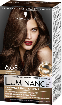 Крем-краска для волос Luminance Стойкая 6.68 (пламенный каштановый)