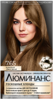 Крем-краска для волос Luminance Стойкая 7.65 (кремовый темно-русый) - 