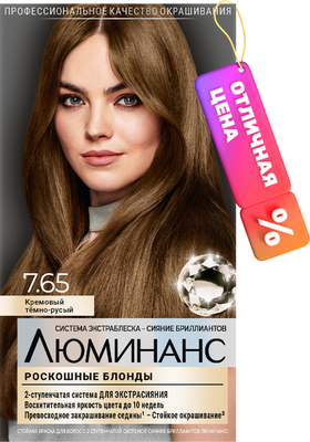 Крем-краска для волос Luminance Стойкая 7.65 (кремовый темно-русый) - 