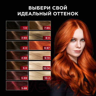 Крем-краска для волос Luminance Стойкая 8.4 (классический русый)