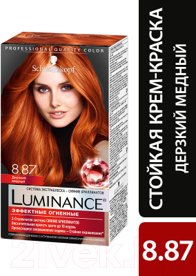 Крем-краска для волос Luminance Стойкая 8.87 (дерзкий медный)