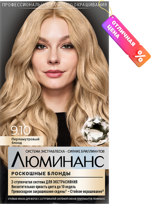 

Крем-краска для волос, Стойкая 9.10