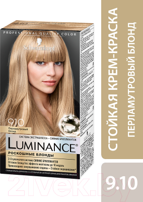 Крем-краска для волос Luminance Стойкая 9.10 (перламутровый блонд)